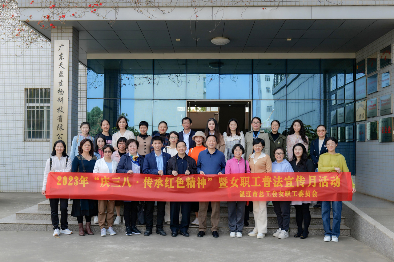 08 圖為湛江市總工會黨組成員、副主席李暉一行合影