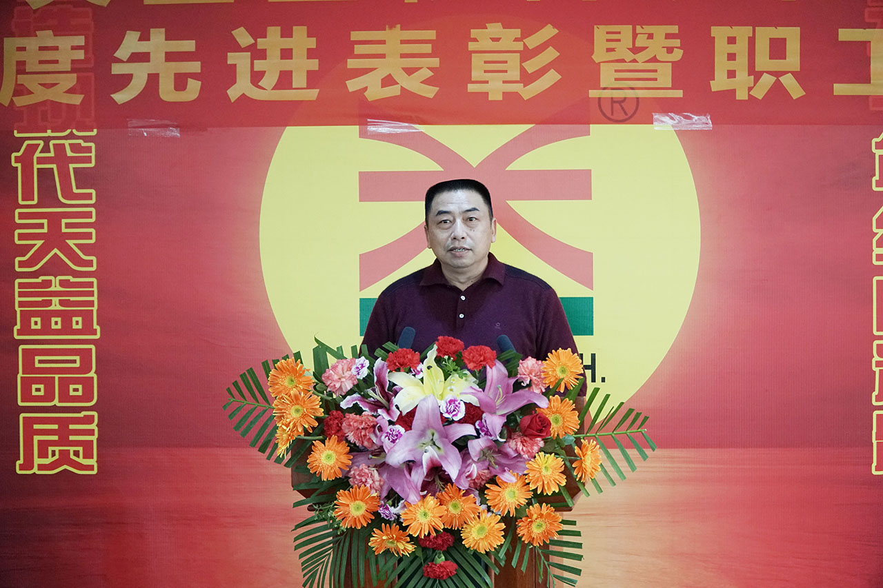 02 圖為公司總經(jīng)理胡文林講話(huà) 02 圖為公司總經(jīng)理胡文林講話(huà)