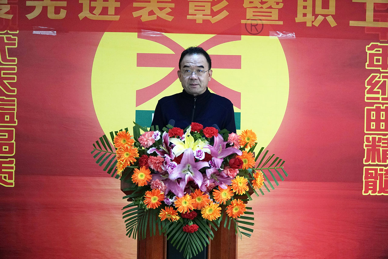 03 圖為公司副總經(jīng)理尚學(xué)平作生產(chǎn)工作情況報(bào)告