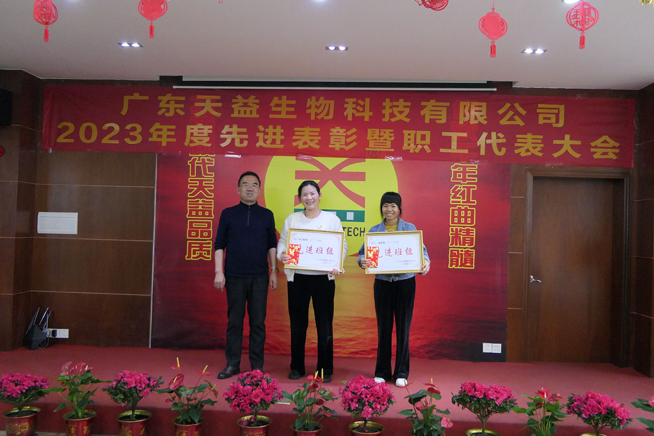 08 圖為先進(jìn)班組合影 08 圖為先進(jìn)班組合影