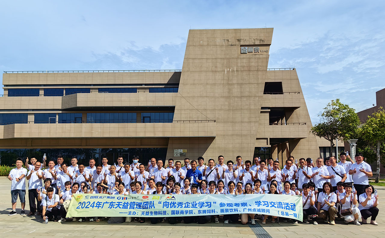 03 圖為天益管理團(tuán)隊(duì)向優(yōu)秀的畫景飲料學(xué)習(xí) 03 圖為天益管理團(tuán)隊(duì)向優(yōu)秀的畫景飲料學(xué)習(xí)