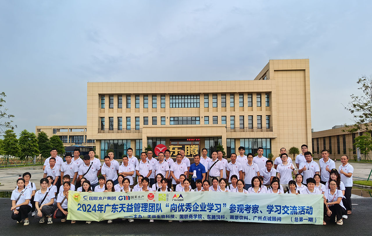 07 圖為天益管理團(tuán)隊(duì)向優(yōu)秀的東騰飼料學(xué)習(xí) 07 圖為天益管理團(tuán)隊(duì)向優(yōu)秀的東騰飼料學(xué)習(xí)