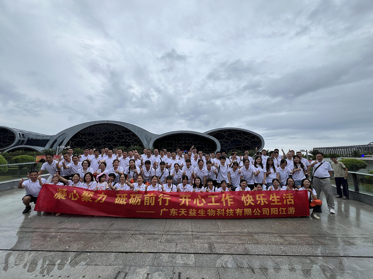 01 開(kāi)心工作，快樂(lè)生活，我們團(tuán)建啦！??！