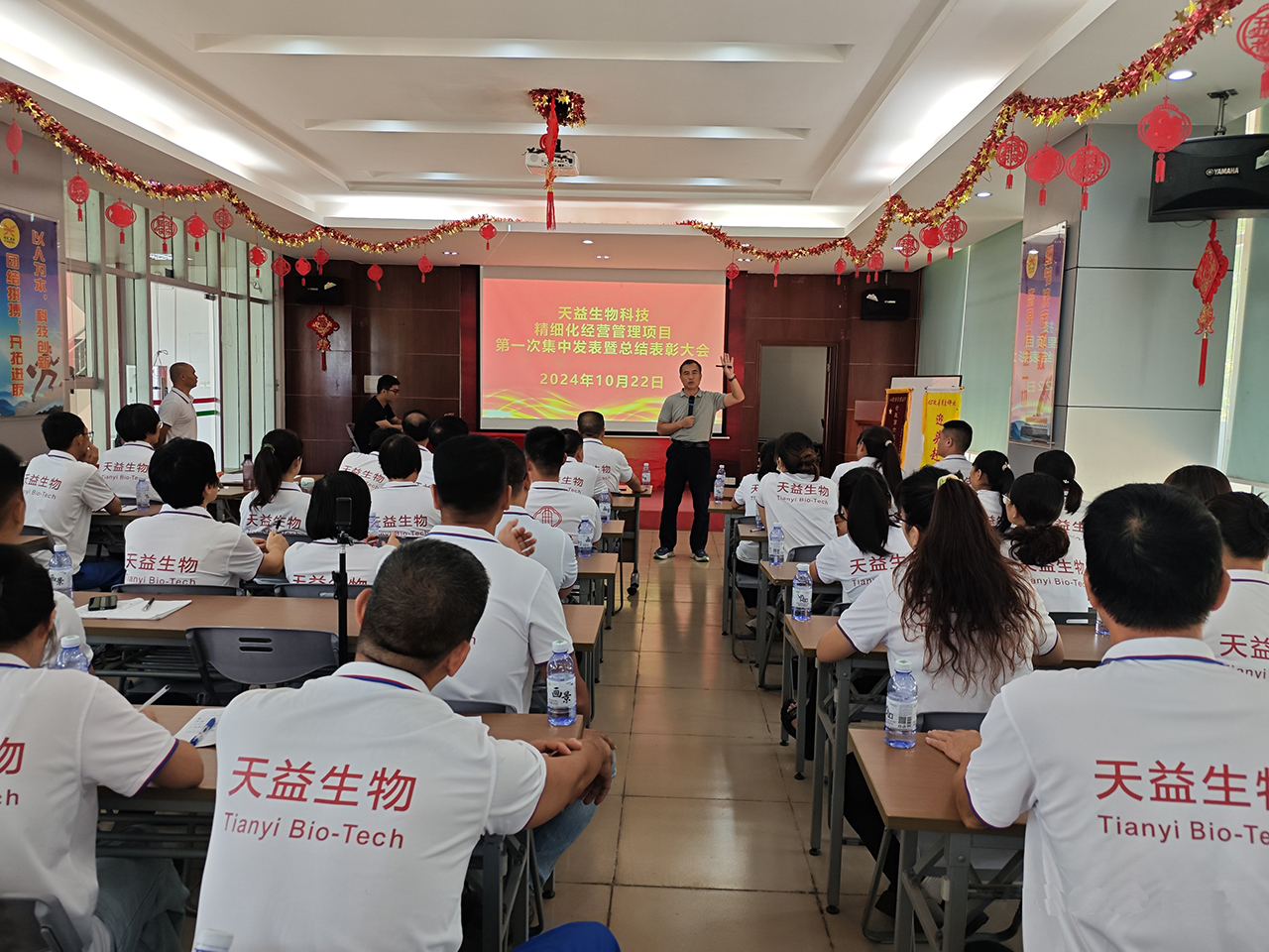 03 張老師進行點評--調(diào)